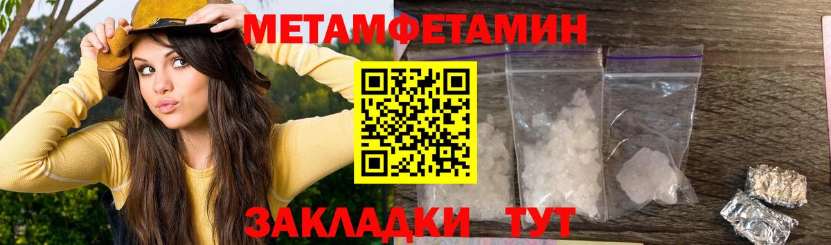 АМФ  АМФЕТАМИН  Вход с VPN  Первоуральск  Амфетамин VHQ 