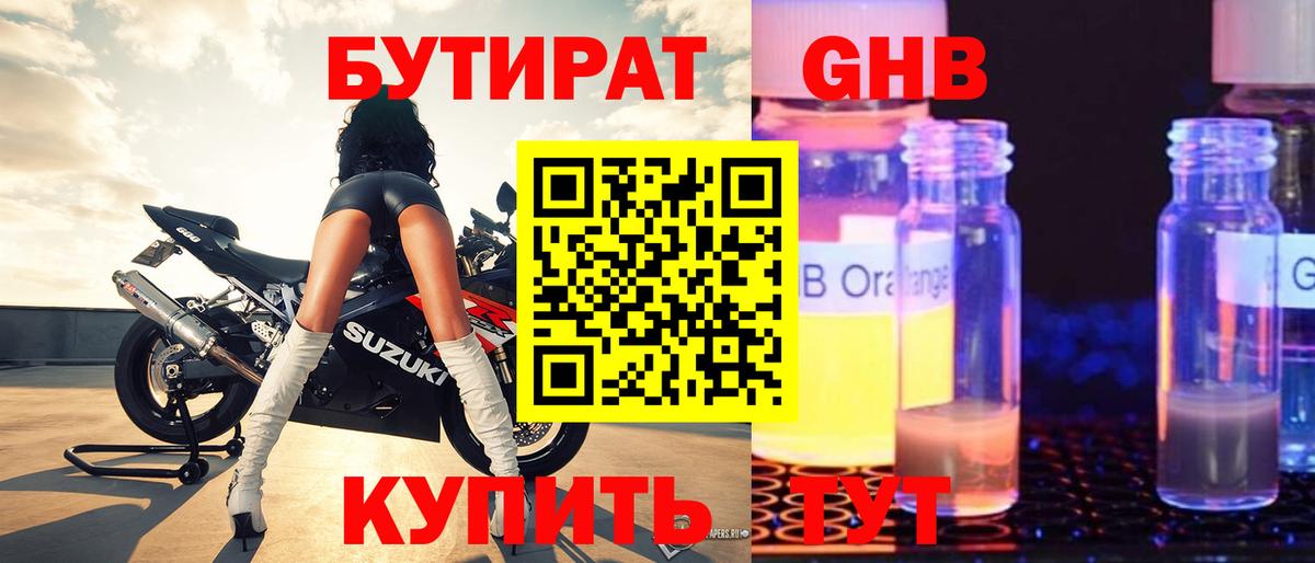Кодеин  А ПВП СОЛЬ   Первоуральск  Бошки Шишки  ЭКСТАЗИ  Конопля  Вход с VPN  ГАШ  Меф МЯУ МЯУ   АМФ кристаллы 