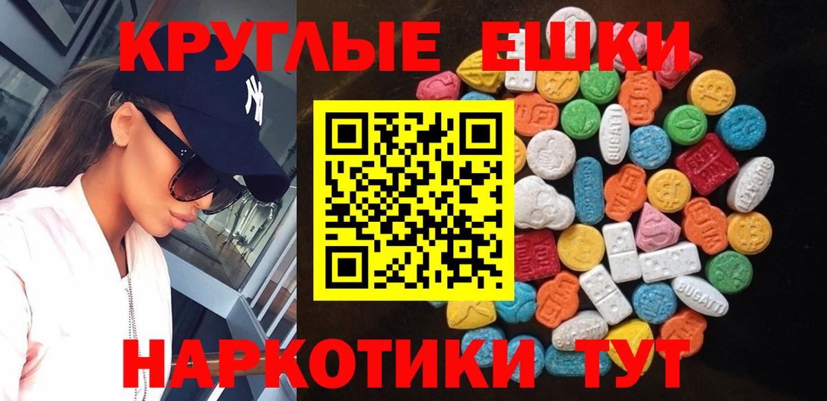 Первоуральск  Ecstasy Дубай  Ecstasy  Ecstasy ешки  Вход с VPN 