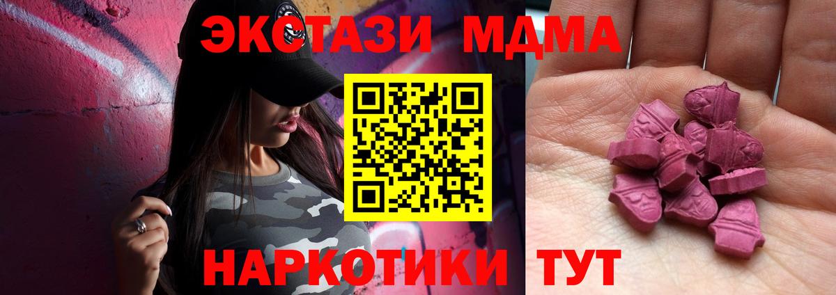 Ecstasy 300 mg Первоуральск