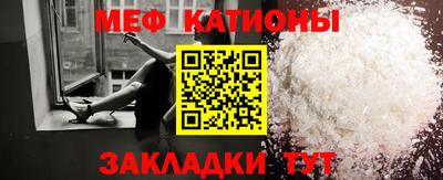 меф VHQ Бузулук