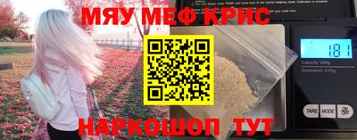 меф VHQ Бузулук