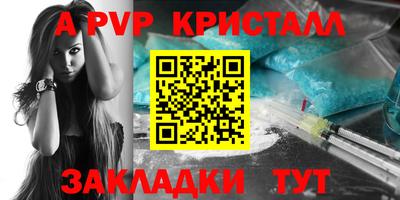 гашишное масло Будённовск