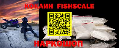 меф VHQ Бузулук