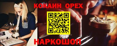 меф VHQ Бузулук