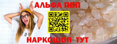 гашишное масло Будённовск