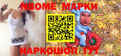 гашишное масло Будённовск