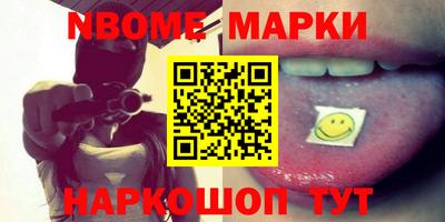 меф VHQ Бузулук