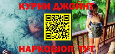 гашишное масло Будённовск