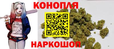 гашишное масло Будённовск