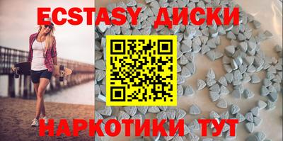 гашишное масло Будённовск