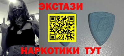 гашишное масло Будённовск