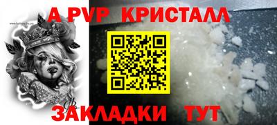 меф VHQ Бузулук