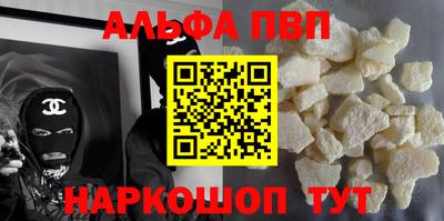 гашишное масло Будённовск