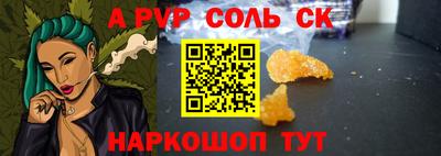 альфа пвп Бугуруслан