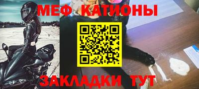 меф VHQ Бузулук