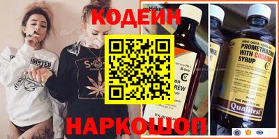 гашишное масло Будённовск