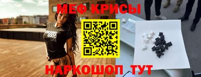 меф VHQ Бузулук
