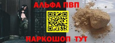 spice Михайловск