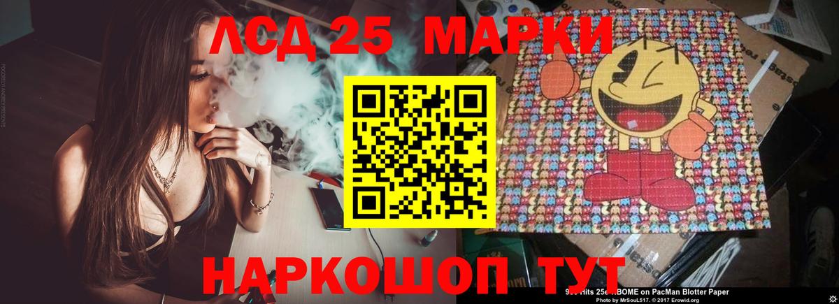 ЛСД экстази кислота  Вход с VPN  Первоуральск  мега сайт  ЛСД экстази ecstasy 