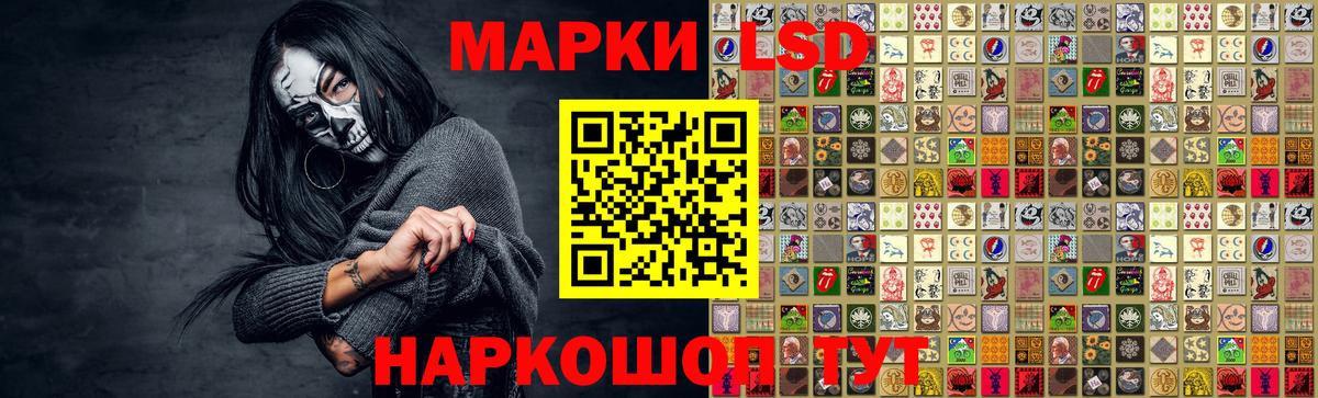 Лсд 25 экстази кислота Первоуральск