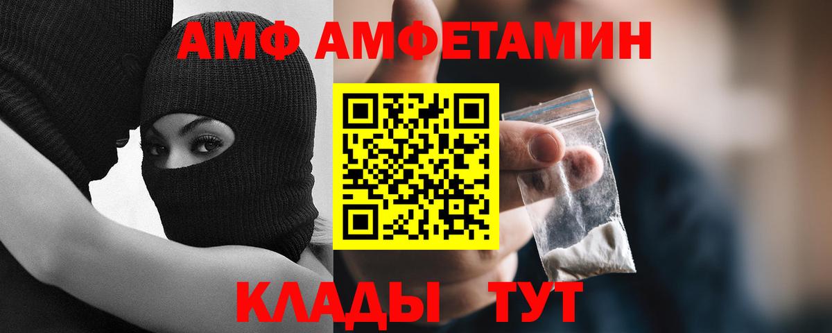 Первоуральск  МЕТАМФЕТАМИН кристалл  Вход с VPN 