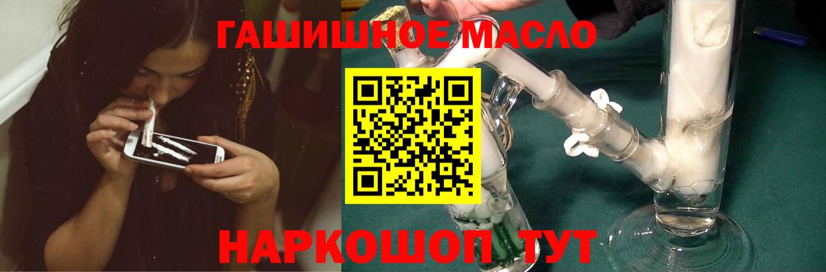 ТГК Wax Первоуральск