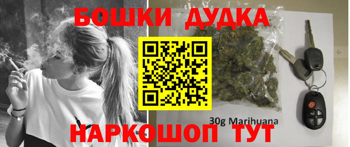 Канабис конопля  Вход с VPN  Шишки марихуана планчик  Первоуральск 